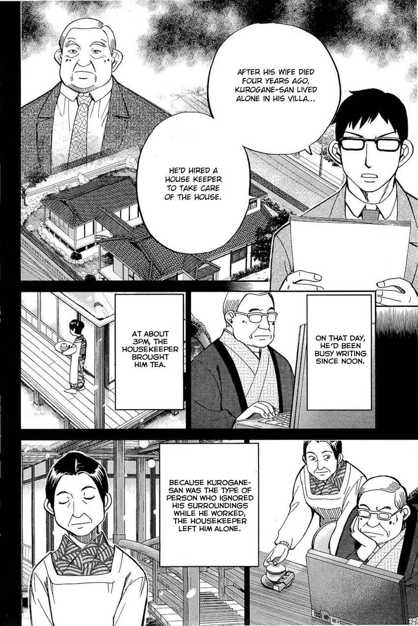 Page 17 Chapter 70 Q.E.D