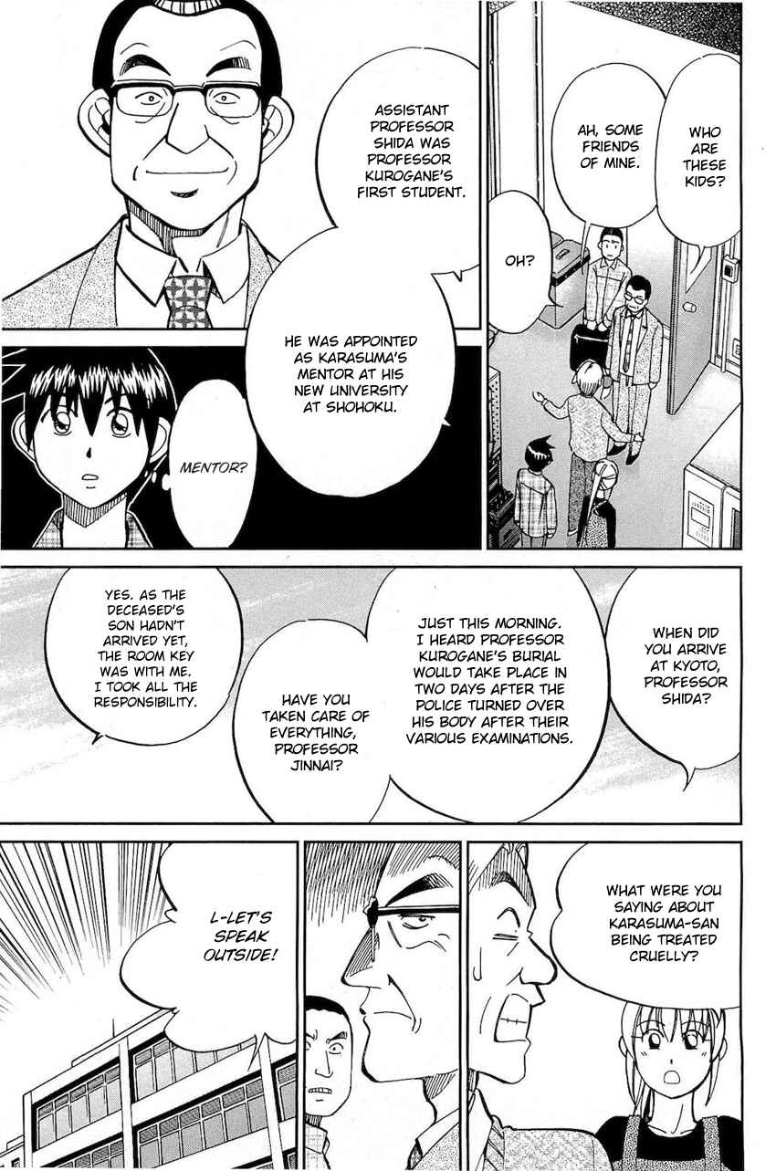 Page 28 Chapter 70 Q.E.D