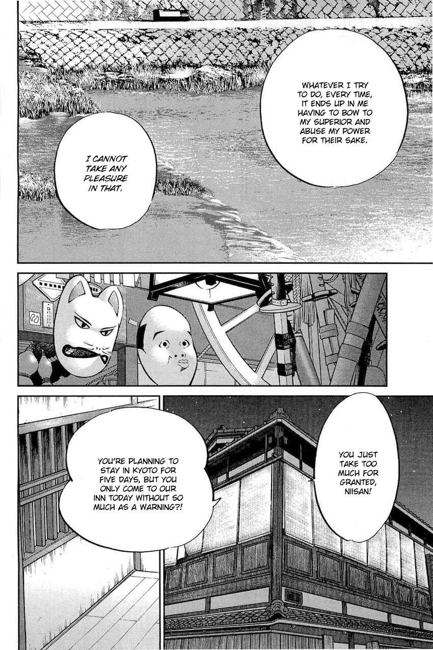 Page 35 Chapter 70 Q.E.D