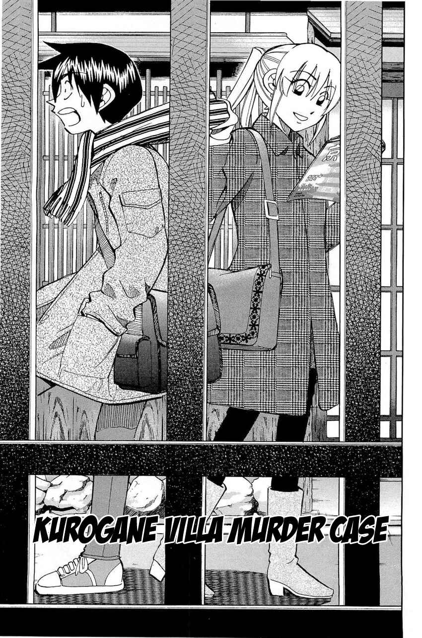 Page 4 Chapter 70 Q.E.D