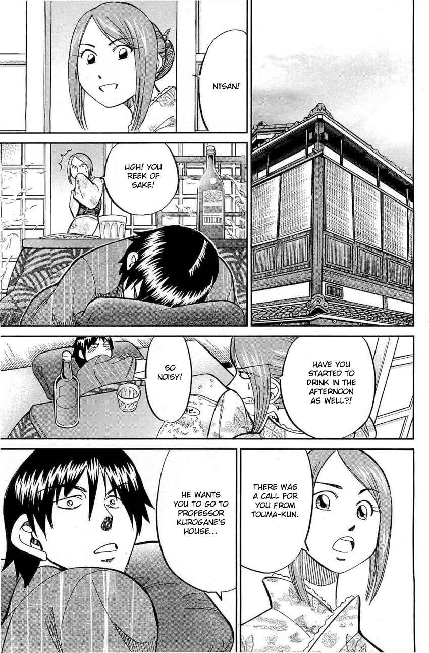 Page 72 Chapter 70 Q.E.D