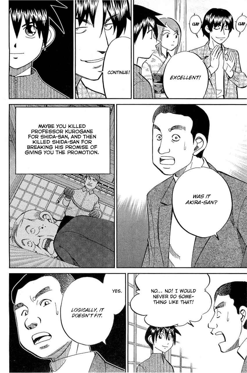 Page 77 Chapter 70 Q.E.D
