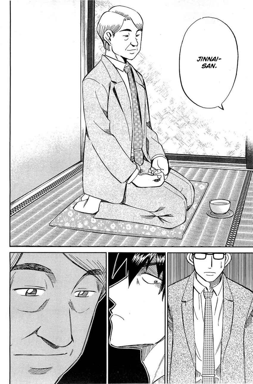 Page 92 Chapter 70 Q.E.D
