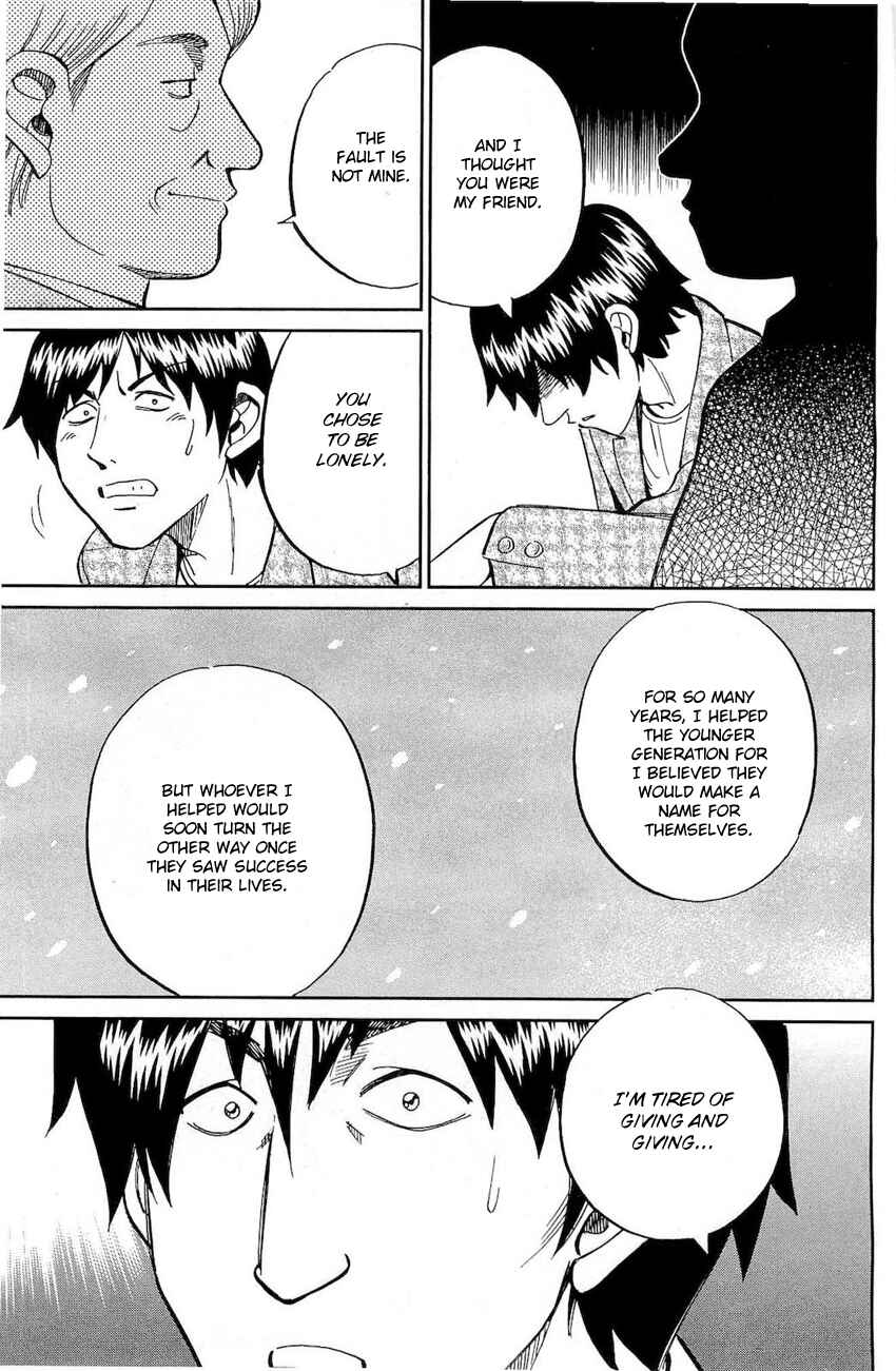 Page 95 Chapter 70 Q.E.D