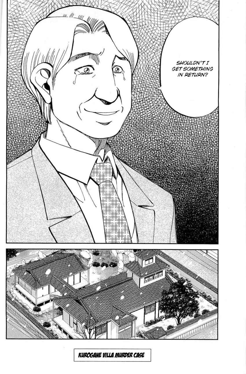 Page 96 Chapter 70 Q.E.D