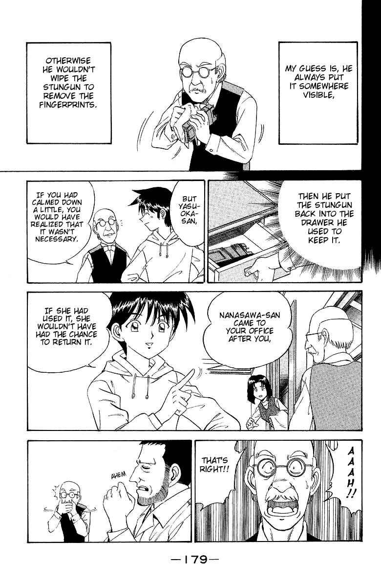 Page 71 Chapter 2 Q.E.D