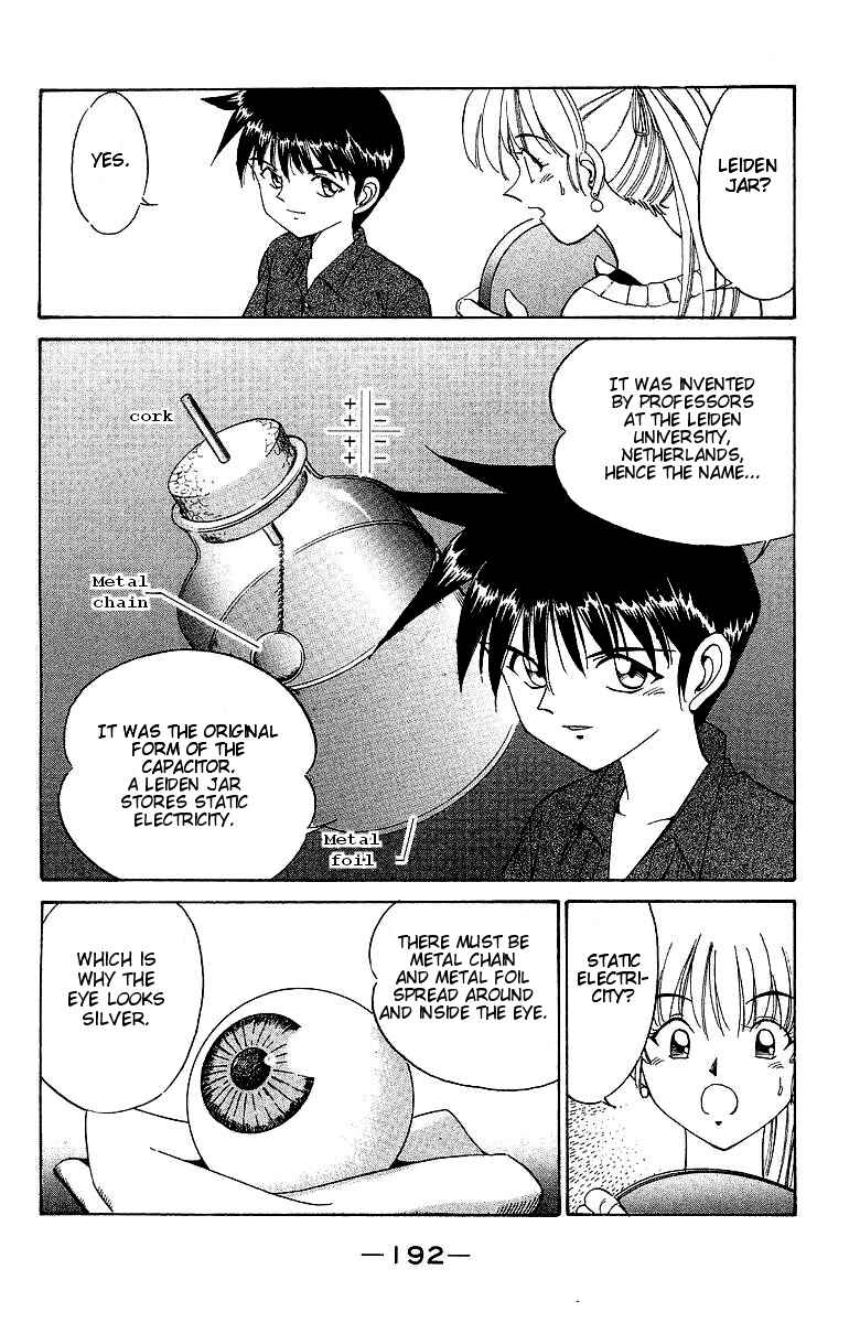 Page 84 Chapter 2 Q.E.D