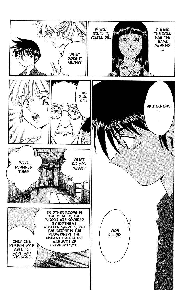 Page 86 Chapter 2 Q.E.D