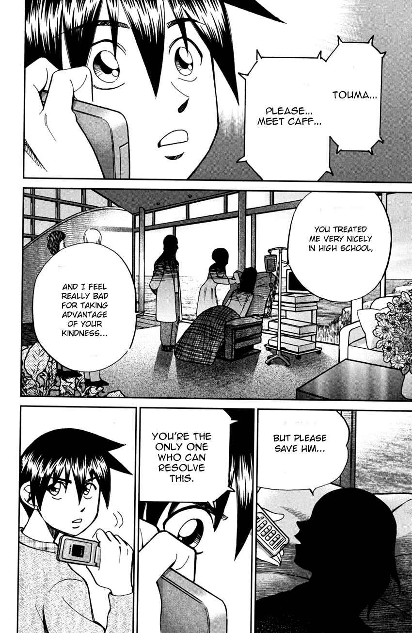 Page 17 Chapter 81 Q.E.D
