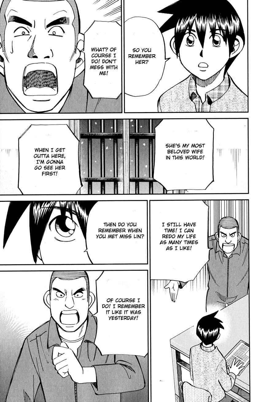 Page 20 Chapter 81 Q.E.D