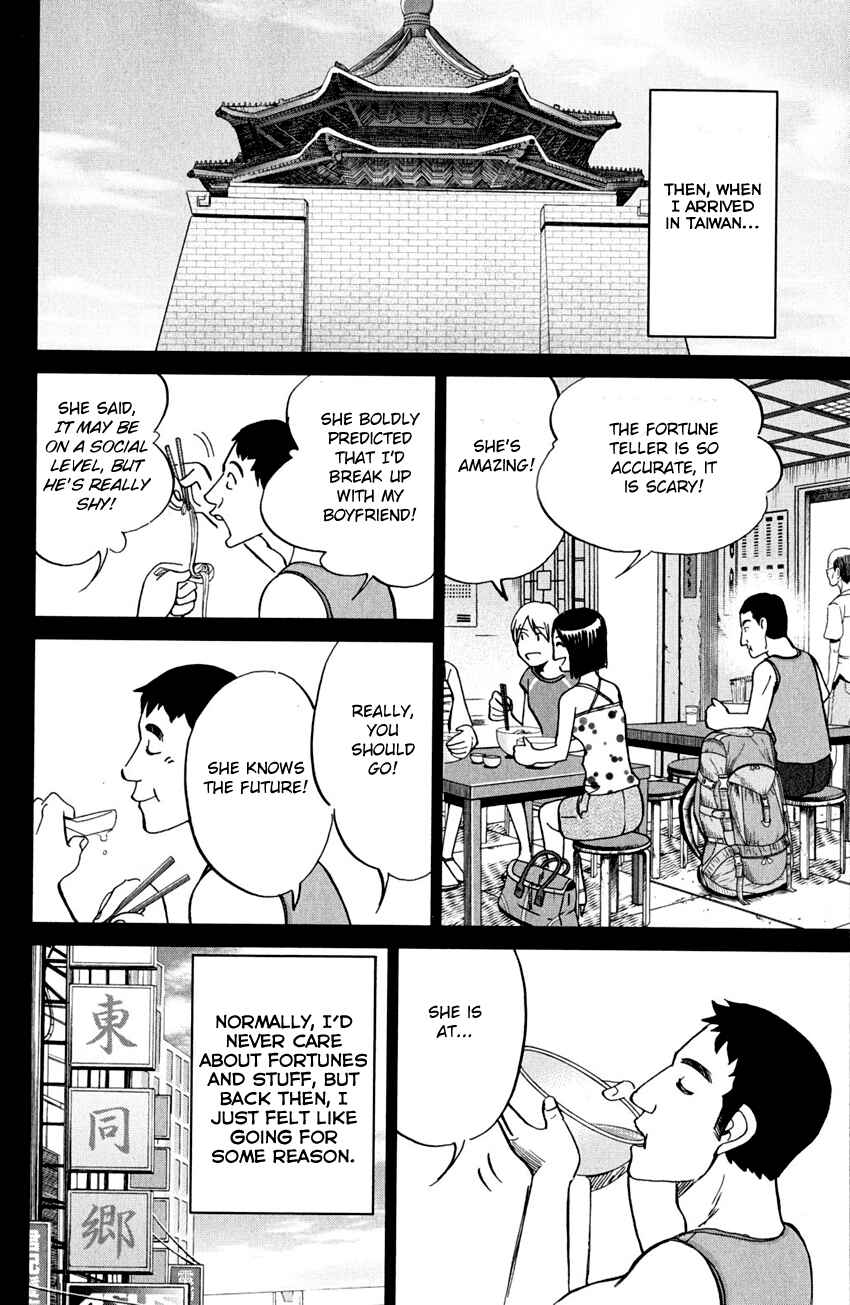 Page 23 Chapter 81 Q.E.D