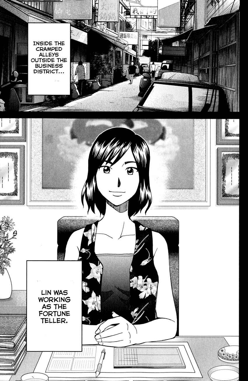 Page 24 Chapter 81 Q.E.D
