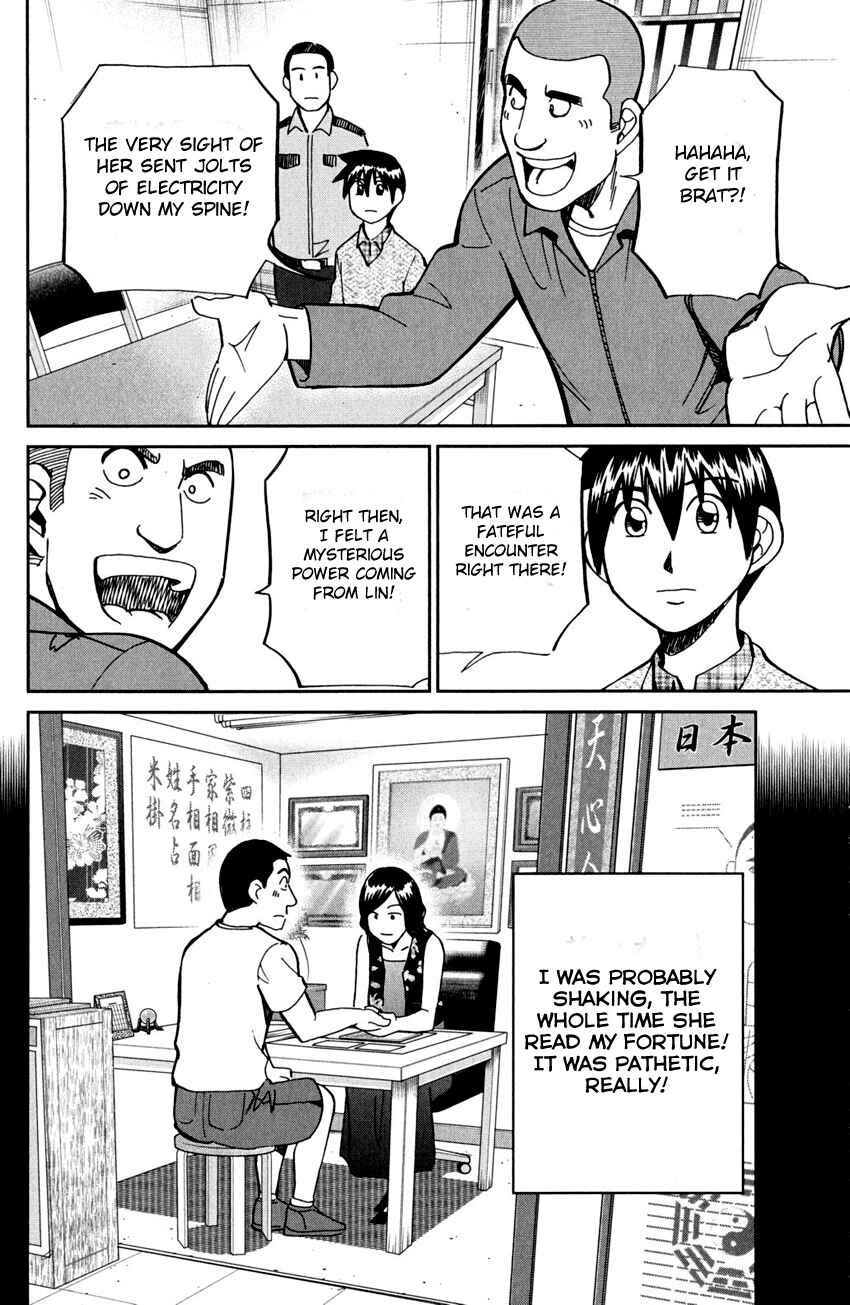 Page 25 Chapter 81 Q.E.D