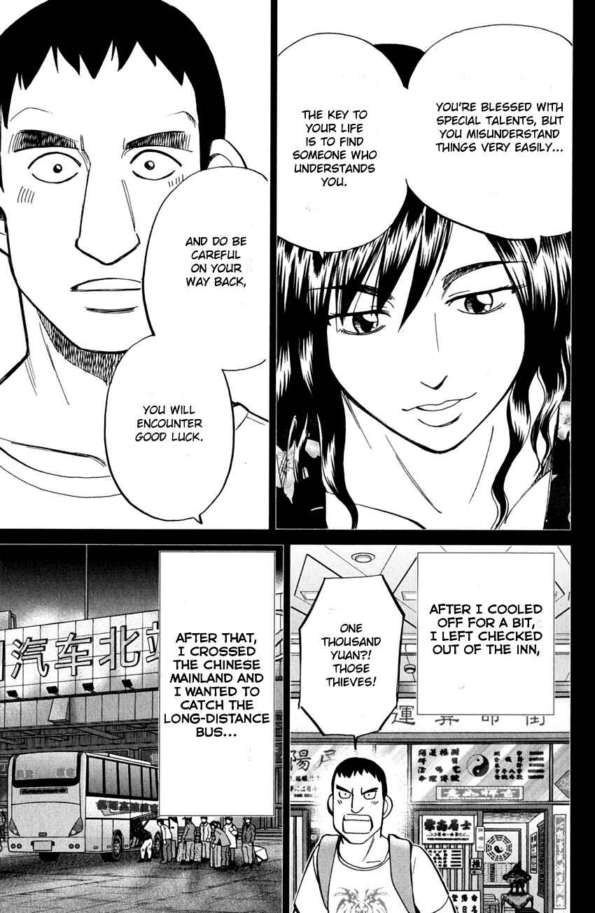 Page 26 Chapter 81 Q.E.D