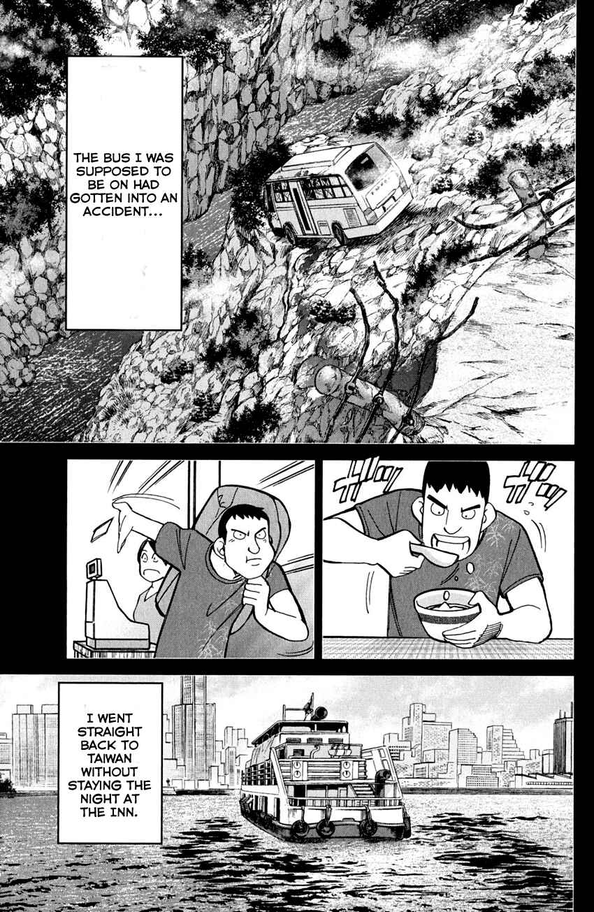 Page 28 Chapter 81 Q.E.D