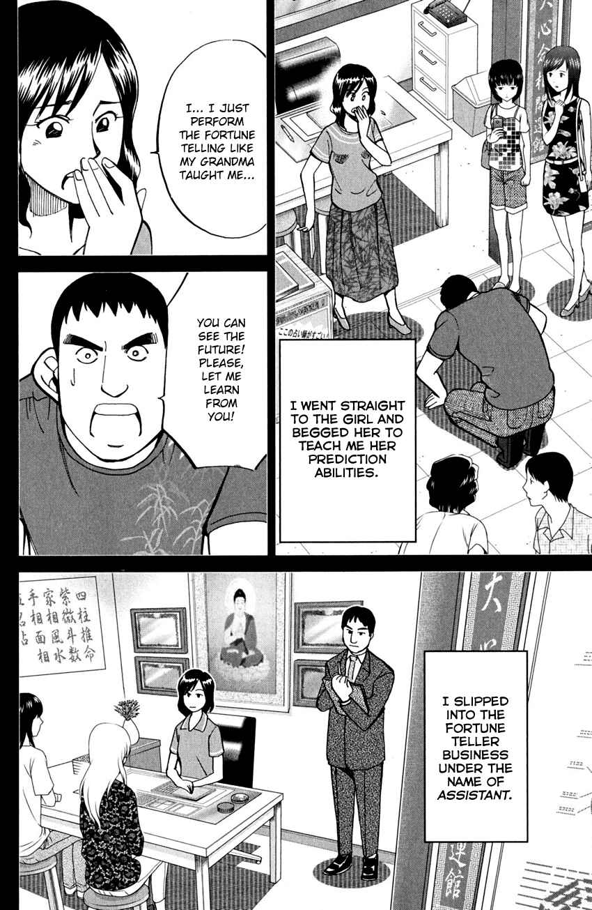 Page 29 Chapter 81 Q.E.D