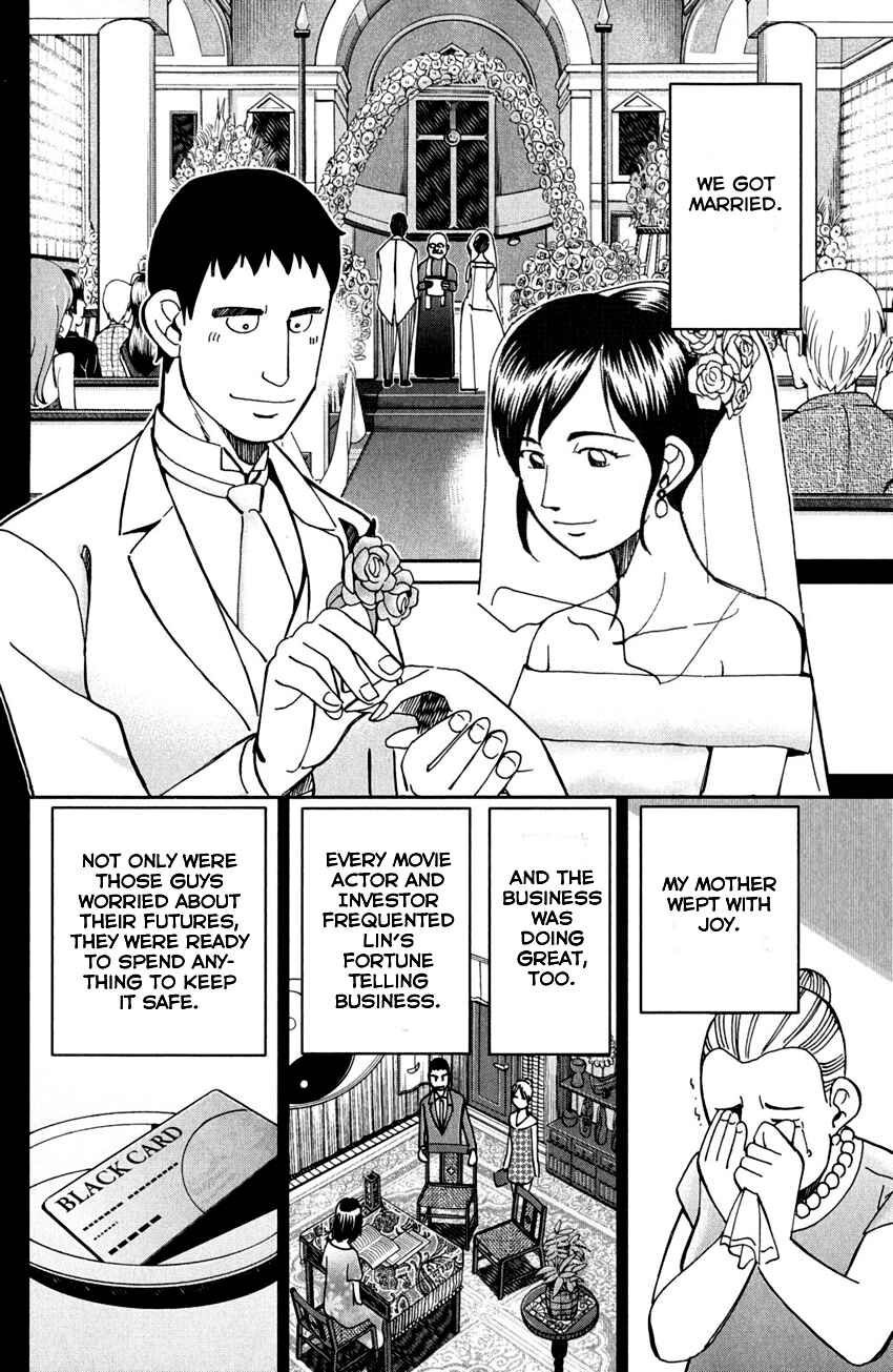 Page 33 Chapter 81 Q.E.D