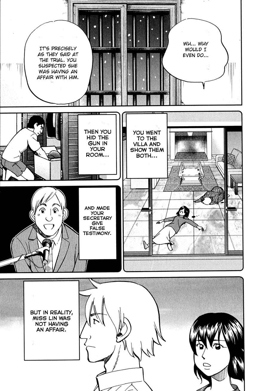 Page 84 Chapter 81 Q.E.D