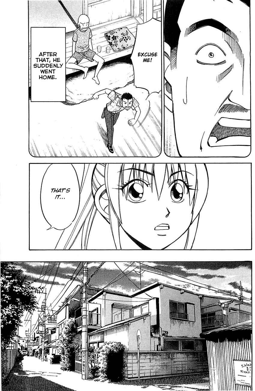 Page 14 Chapter 55.2 Q.E.D