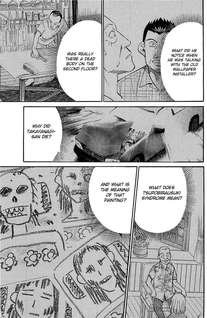 Page 16 Chapter 55.2 Q.E.D