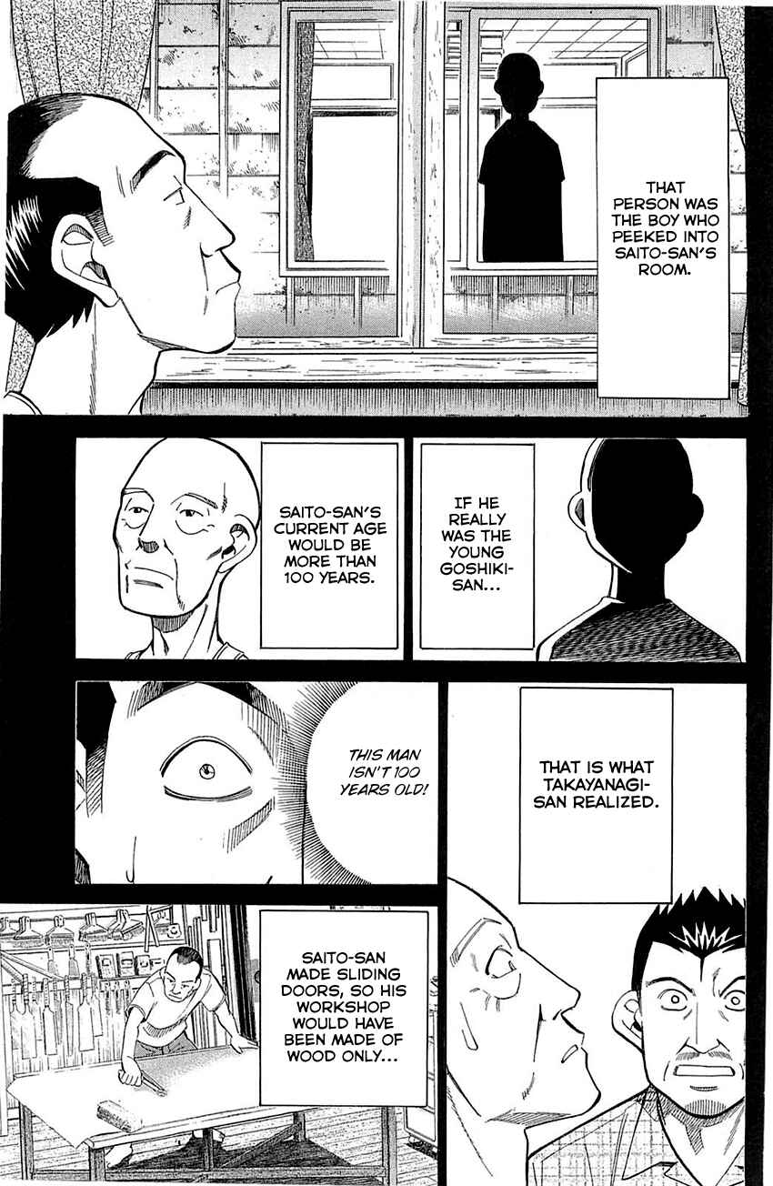 Page 26 Chapter 55.2 Q.E.D