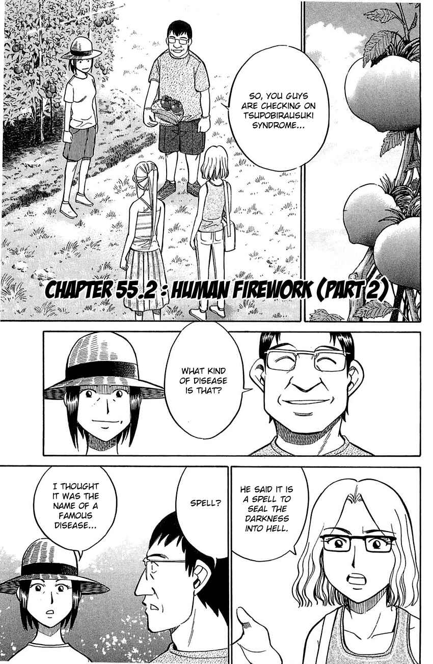 Page 4 Chapter 55.2 Q.E.D