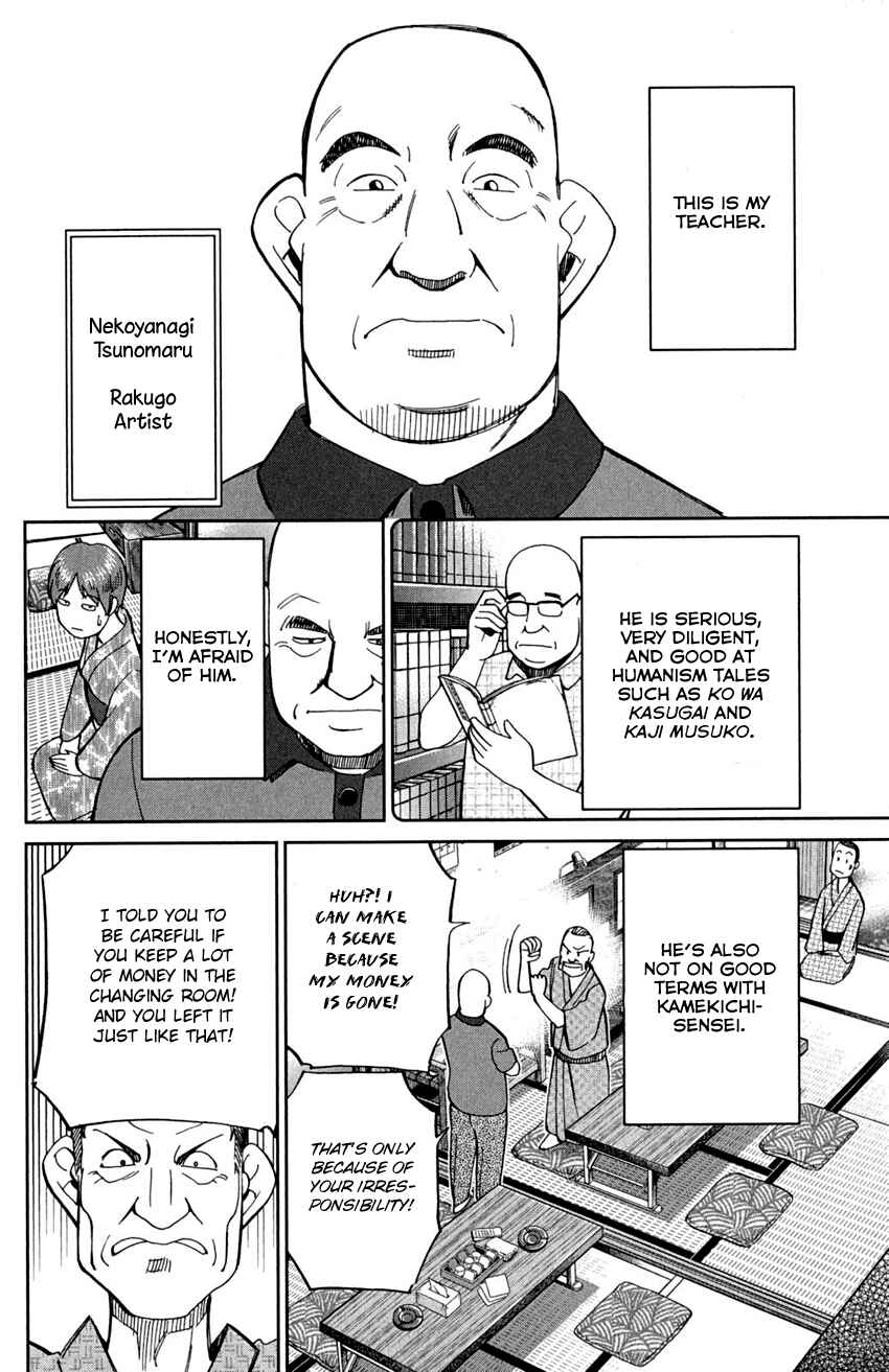 Page 10 Chapter 90 Q.E.D