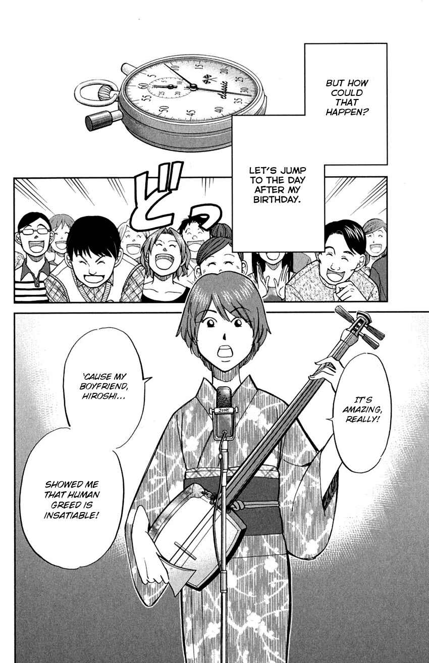 Page 14 Chapter 90 Q.E.D