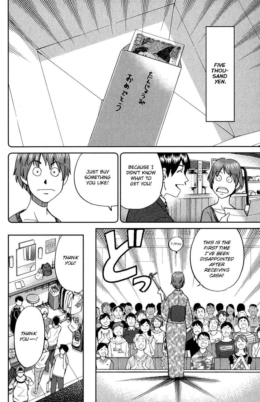 Page 16 Chapter 90 Q.E.D