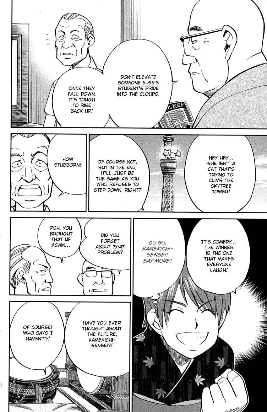 Page 22 Chapter 90 Q.E.D