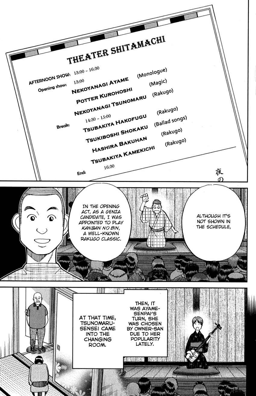 Page 41 Chapter 90 Q.E.D