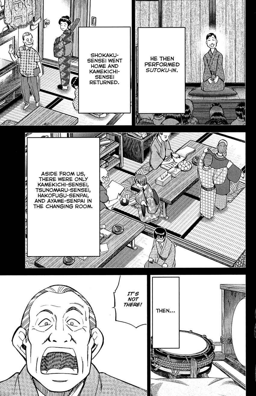 Page 47 Chapter 90 Q.E.D