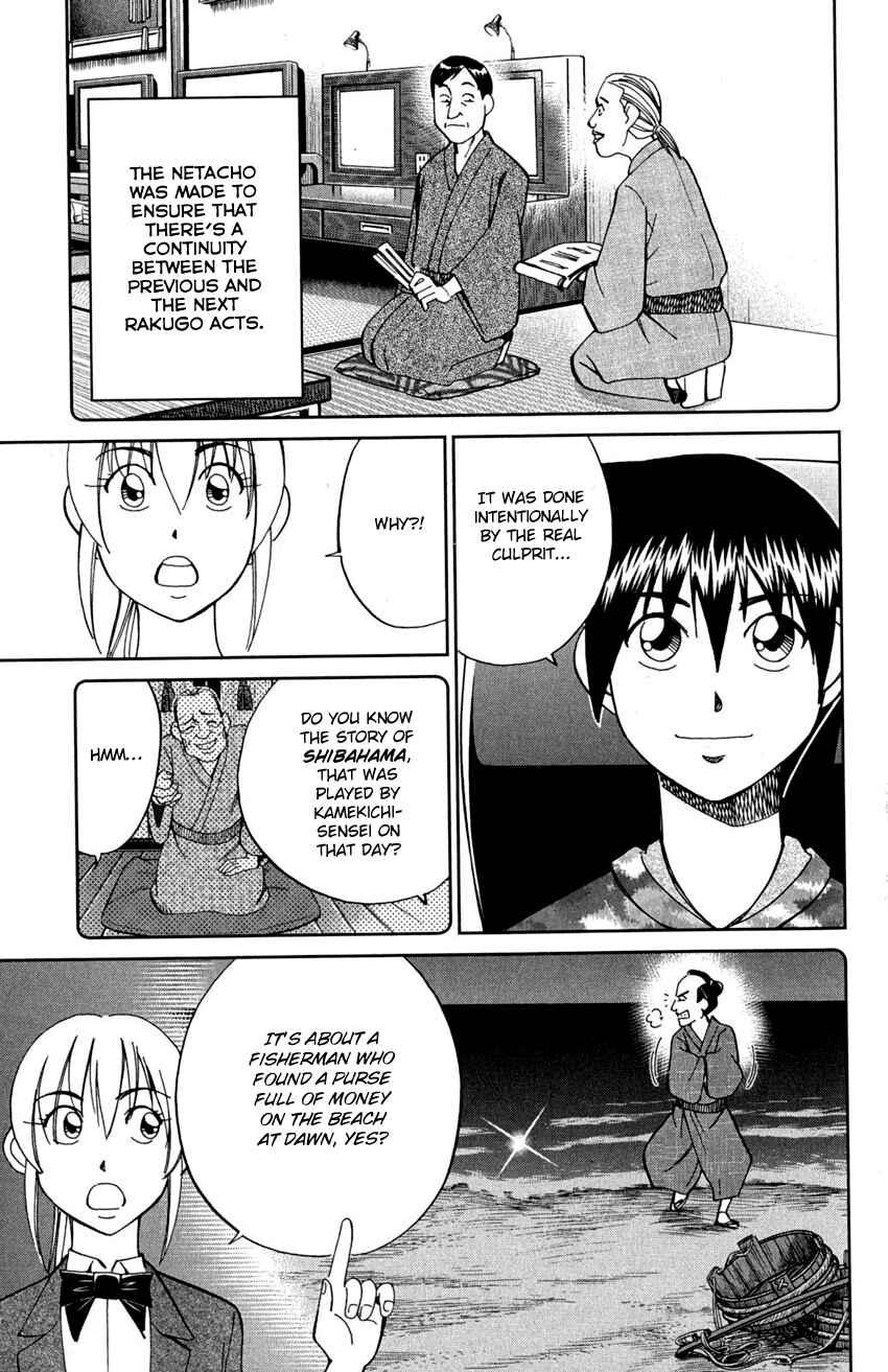 Page 57 Chapter 90 Q.E.D