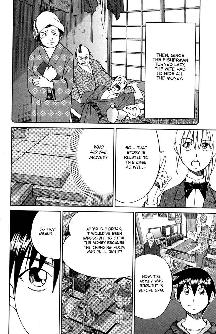 Page 58 Chapter 90 Q.E.D