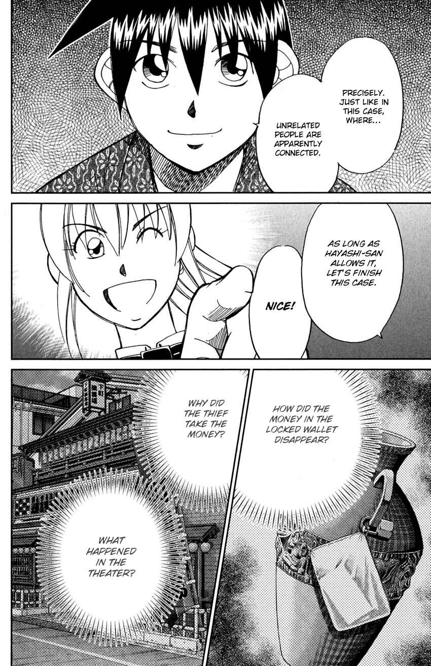 Page 76 Chapter 90 Q.E.D