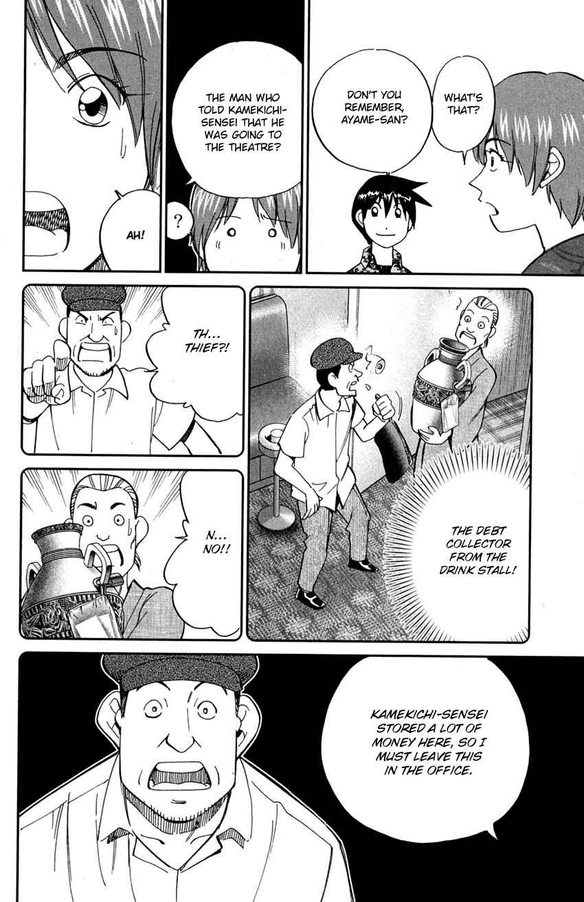 Page 86 Chapter 90 Q.E.D