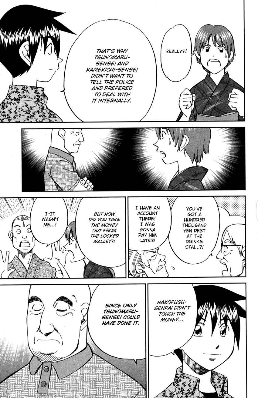 Page 89 Chapter 90 Q.E.D