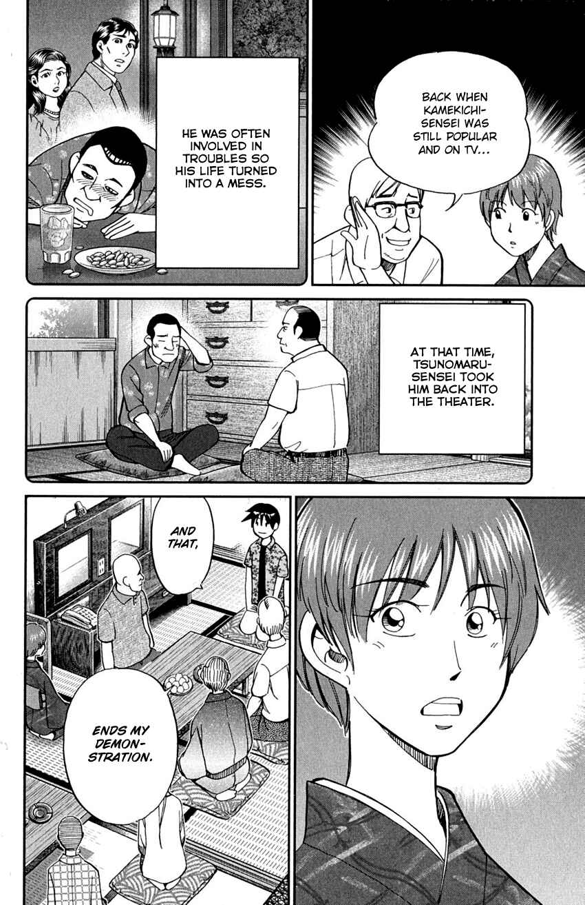 Page 94 Chapter 90 Q.E.D