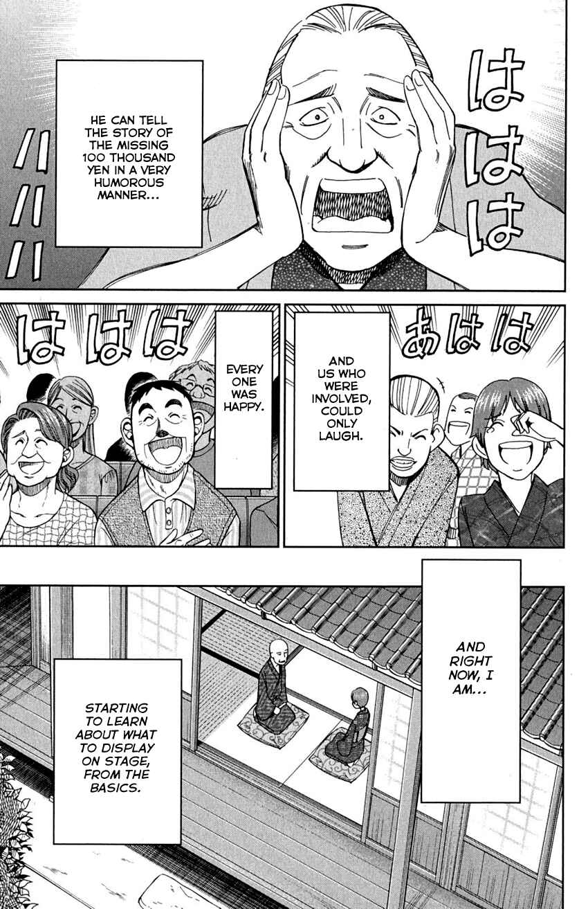 Page 99 Chapter 90 Q.E.D