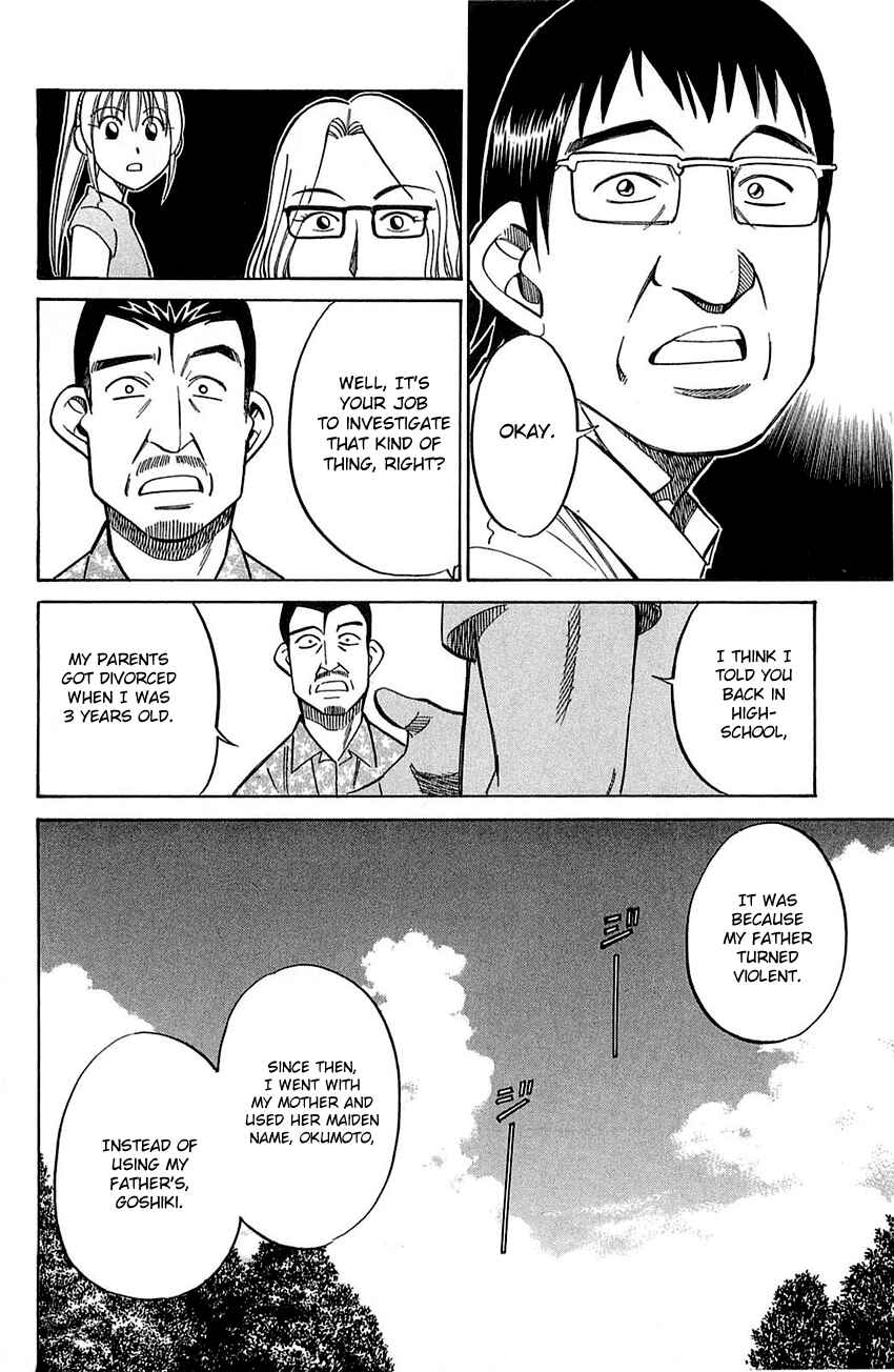 Page 25 Chapter 55 Q.E.D