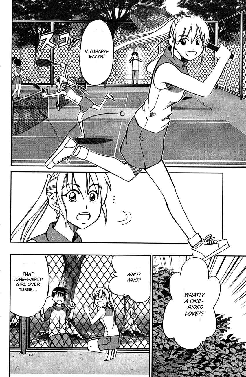 Page 13 Chapter 78 Q.E.D