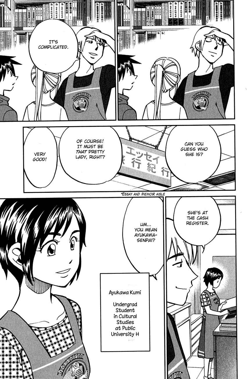Page 18 Chapter 78 Q.E.D