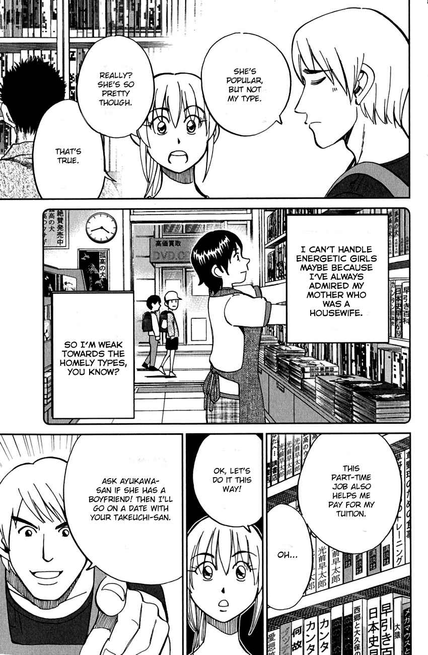 Page 20 Chapter 78 Q.E.D