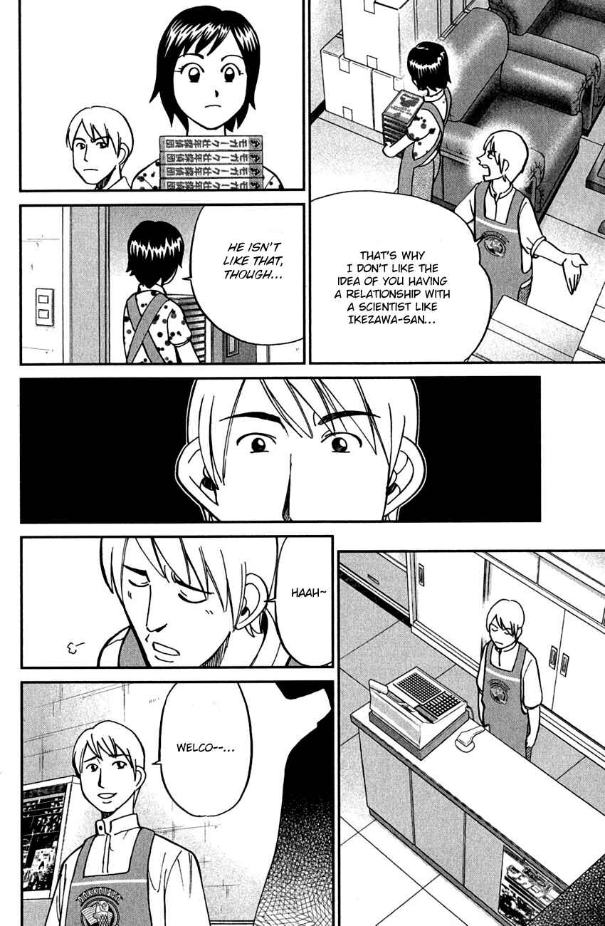 Page 39 Chapter 78 Q.E.D