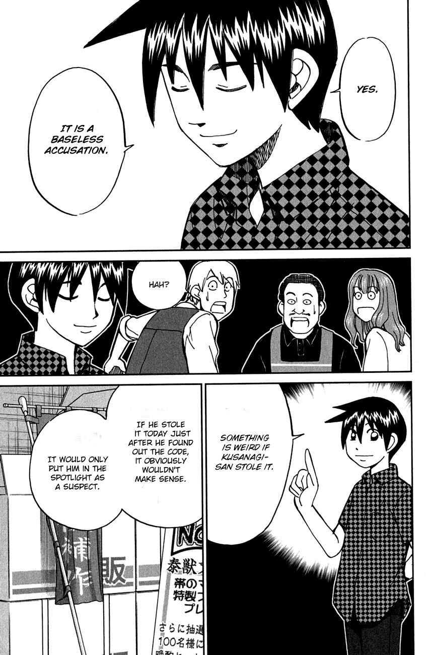 Page 78 Chapter 78 Q.E.D