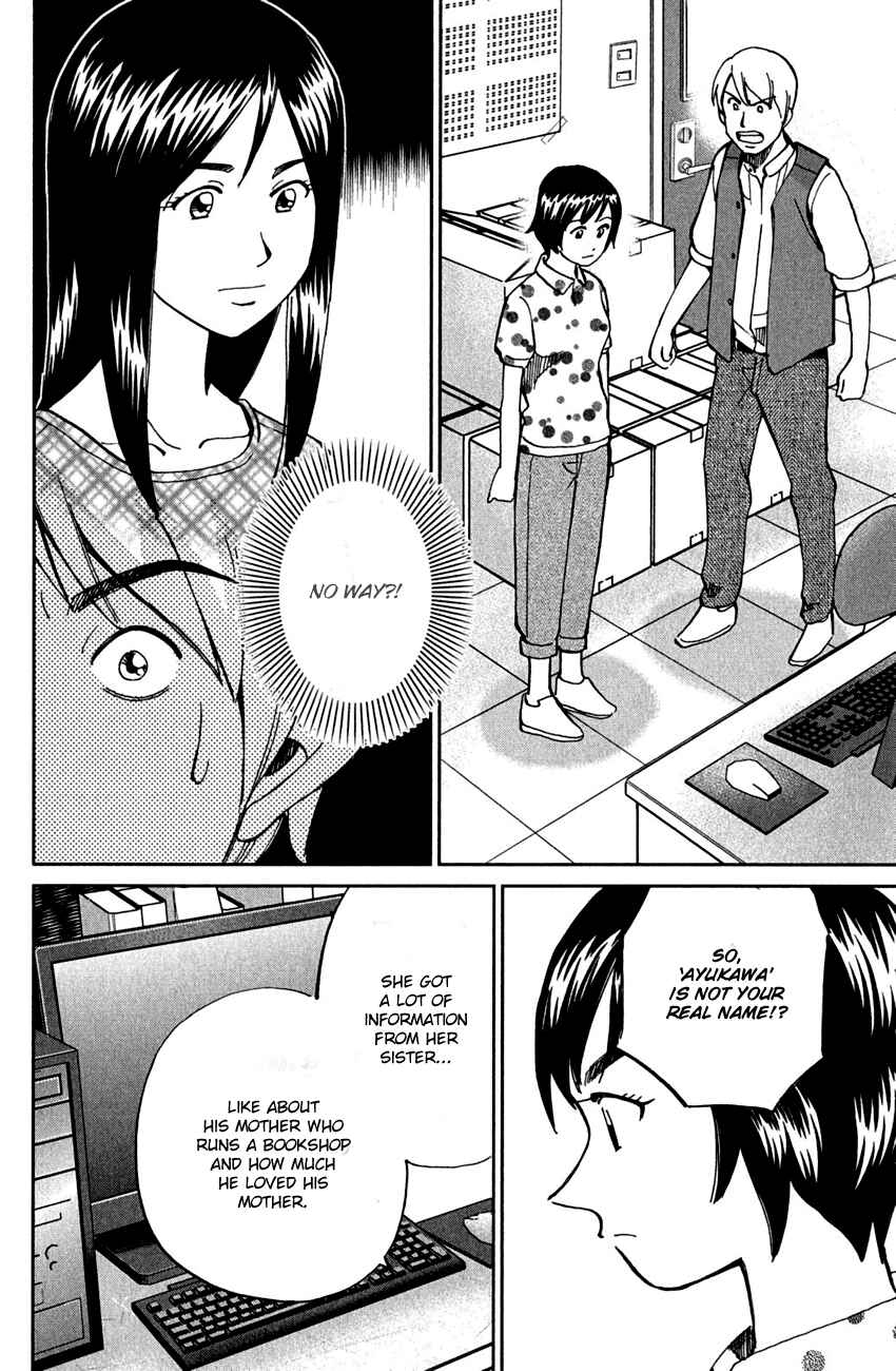 Page 87 Chapter 78 Q.E.D