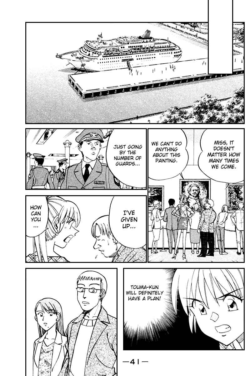 Page 40 Chapter 24 Q.E.D