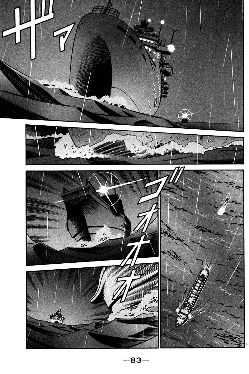 Page 82 Chapter 24 Q.E.D