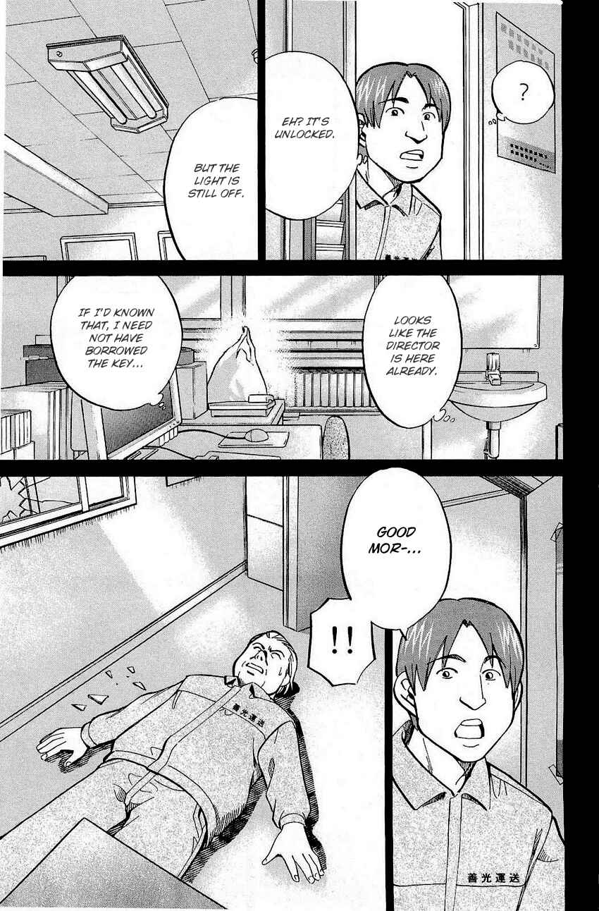 Page 16 Chapter 68 Q.E.D