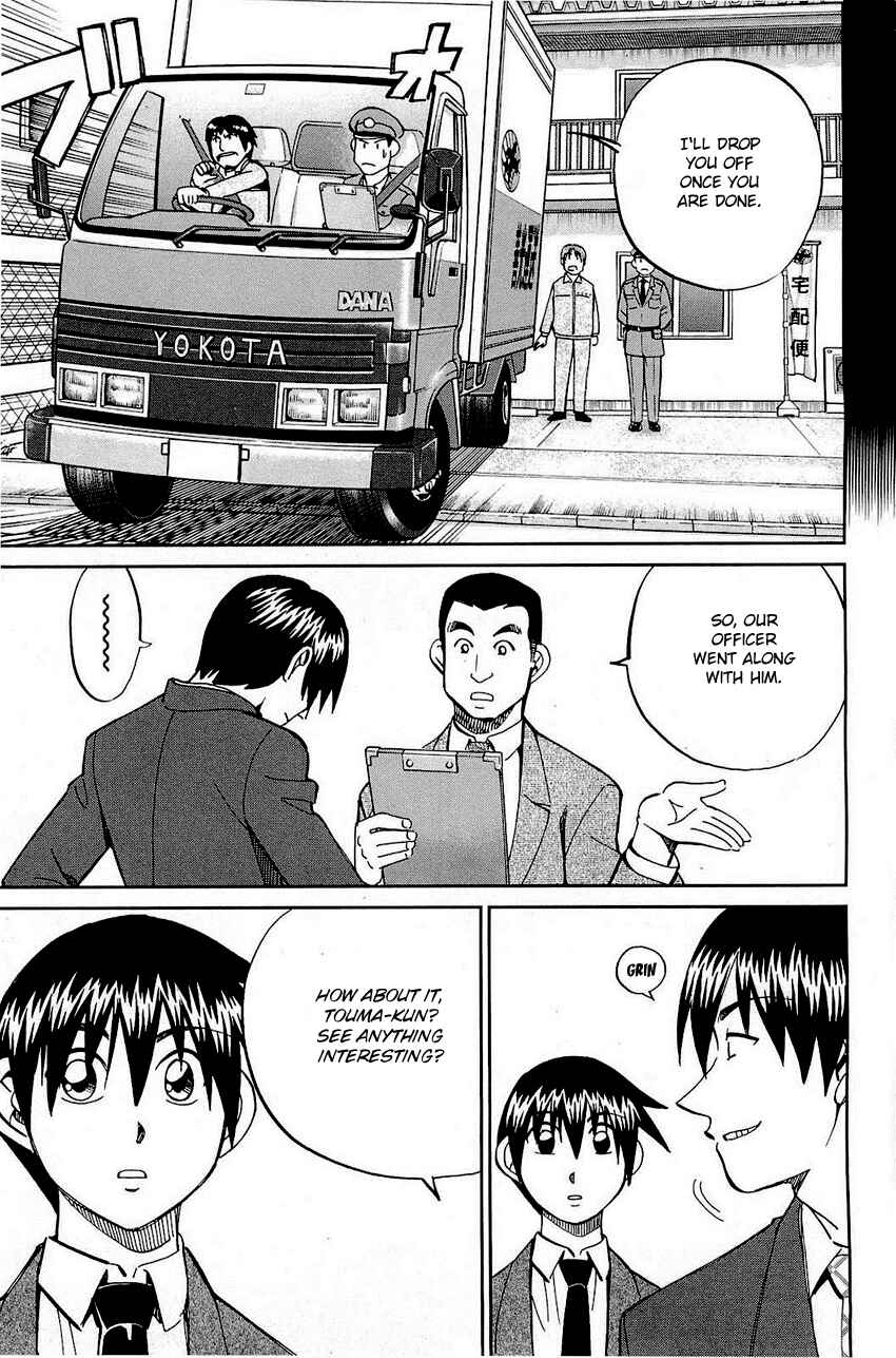 Page 20 Chapter 68 Q.E.D